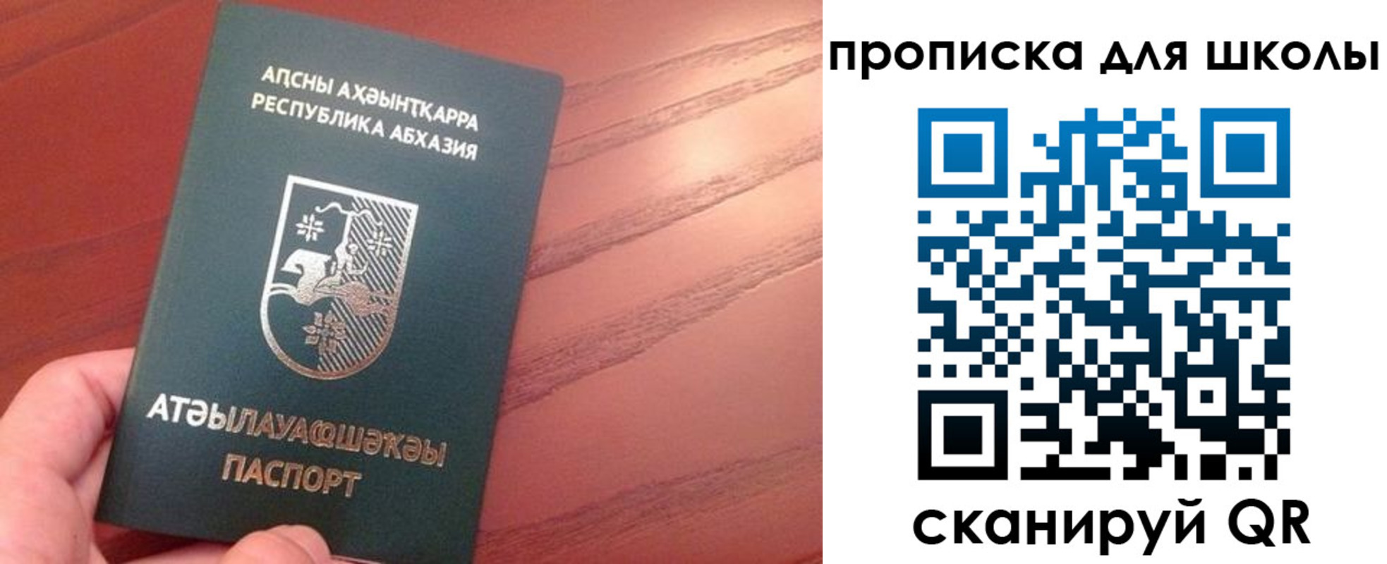 пропишу в квартире в Пензе