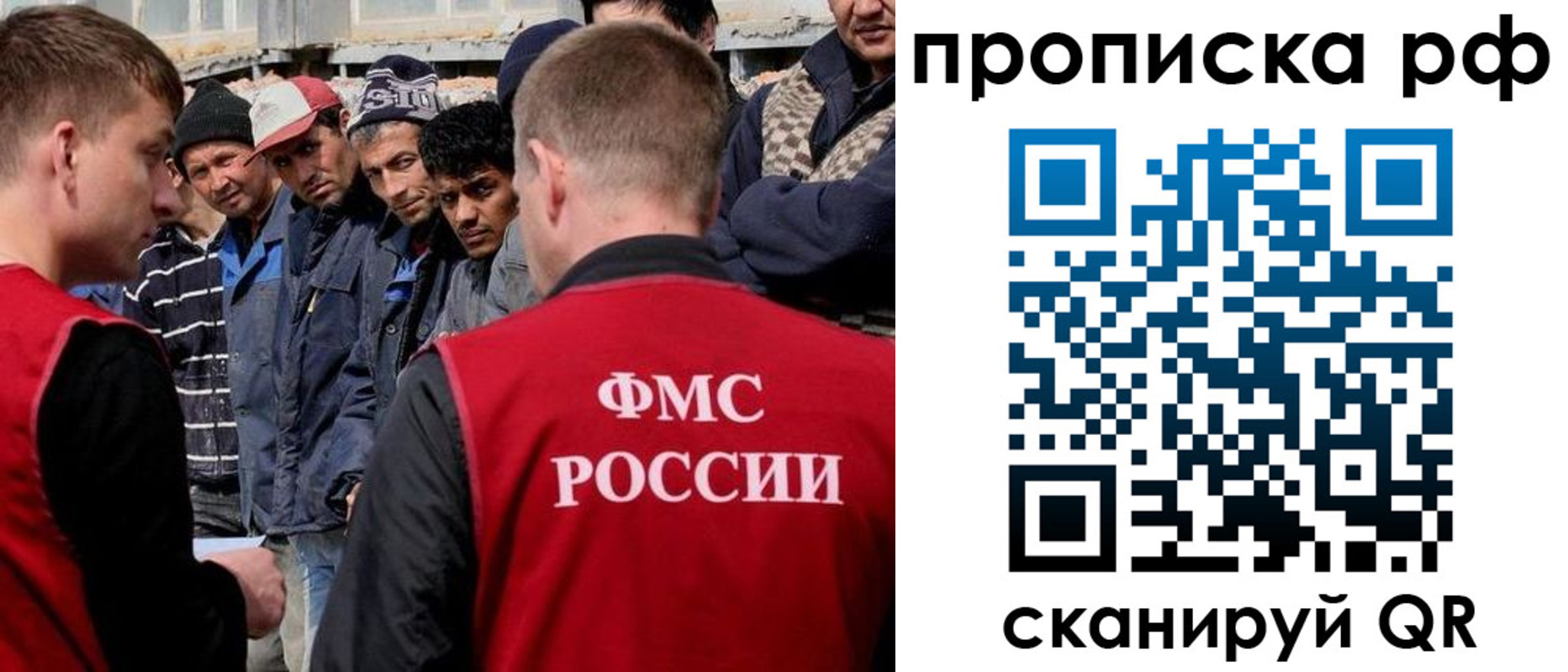 регистрация для дет. сада в Пензе