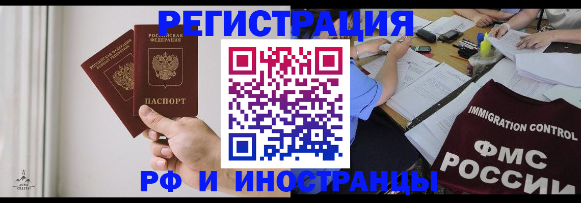 регистрация для дет. сада в Пензе