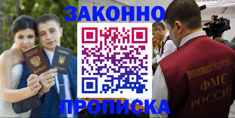 регистрация для школы в Пензе